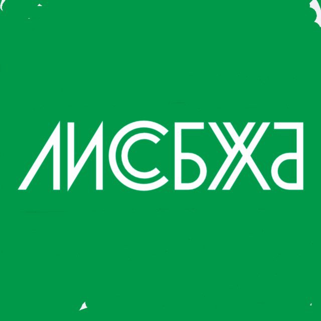 Лиссбуха