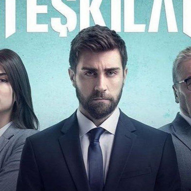 مسلسل المنظمة (2021)