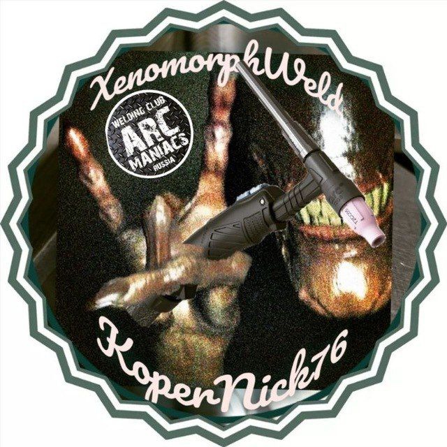 XenomorphWeld from ??
