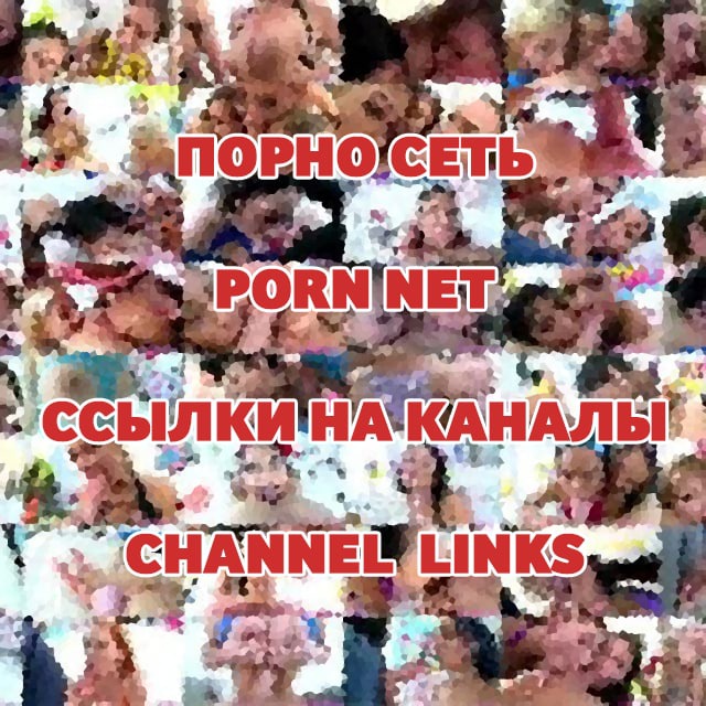 Ру Порно Net