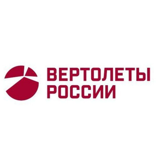 Вертолеты России