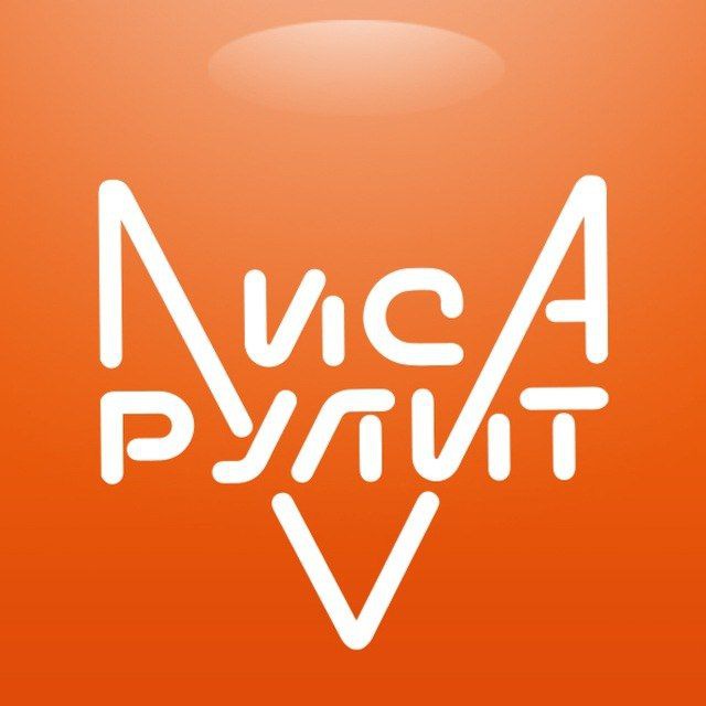 ? Автосалон Лиса Рулит Lisa Rulit продажа авто