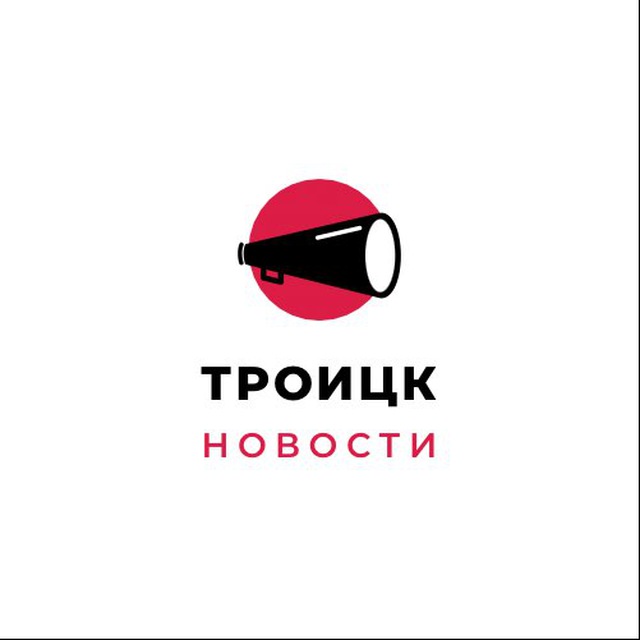 Троицк online
