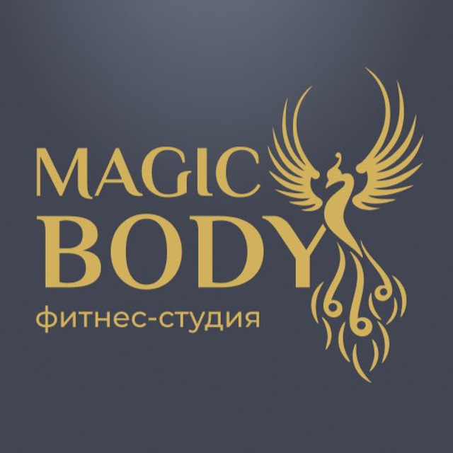 Magic_body_lub