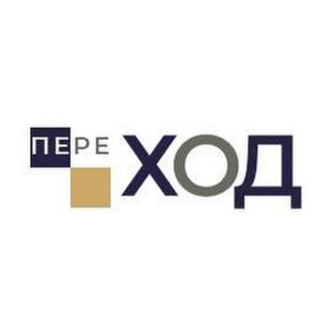 Клуб «ПЕРЕХОД». Профориентация и наставничество.
