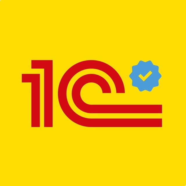 Фирма "1С"
