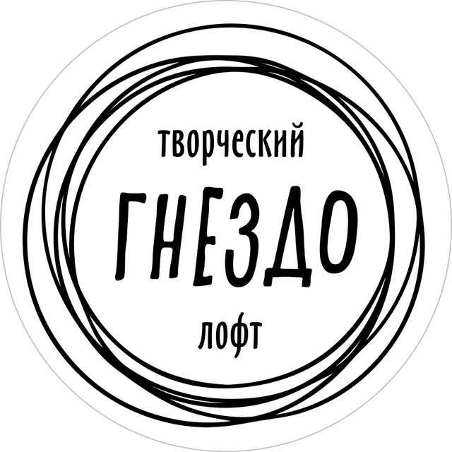 Гнездо Творческий Лофт