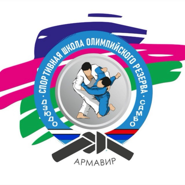 Самбо и Дзюдо Краснодарского края