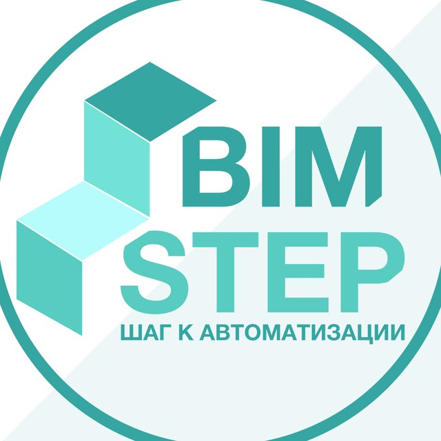 BimStep