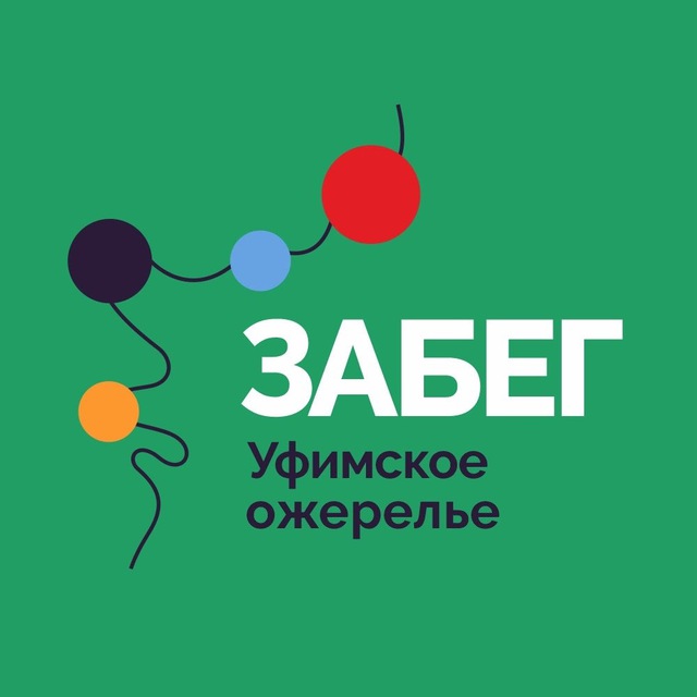 2024 "Уфимское ожерелье". Эстафета на 450 км