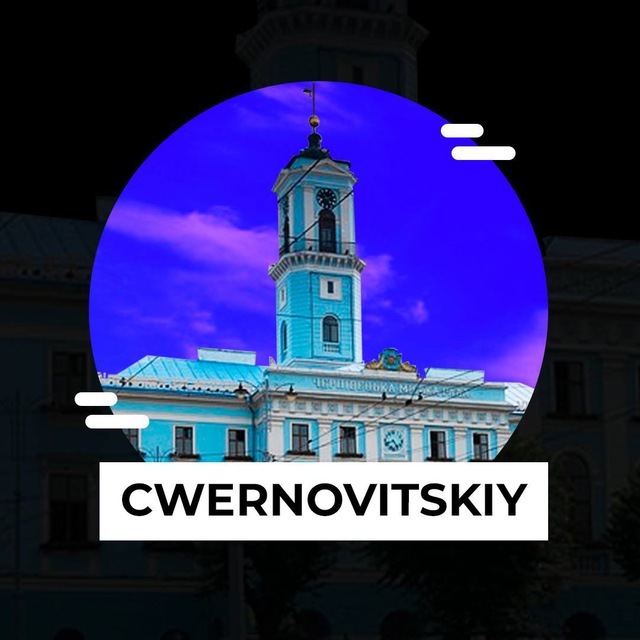 cwernovitskiy