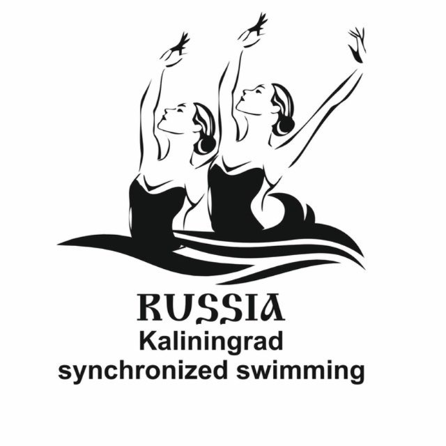 Синхронное плавание Калининградской области