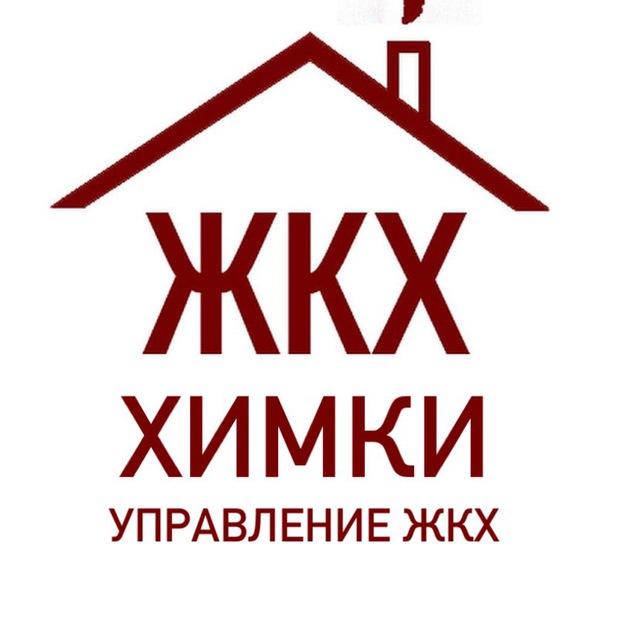 Ужкх первоуральск. Станке димитрова 51а брянск. Ужкх г брянск. Ужкх г брянск. Ужкх г брянск.