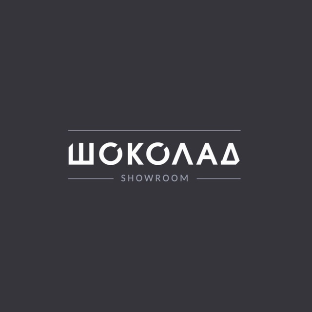 Шоколад шоурум showroom