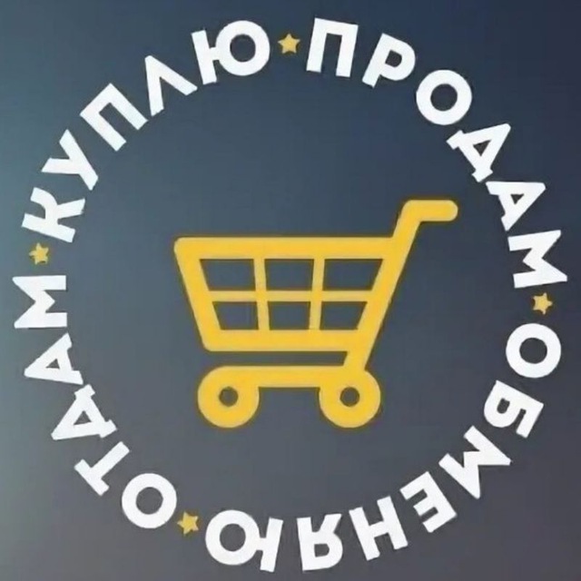 Продавайка Свердловск ЛНР