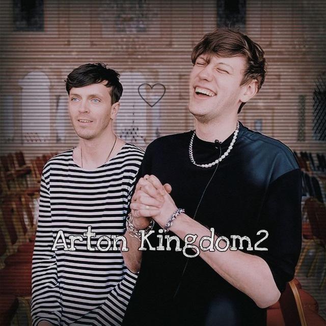 Arton Kingdom2 ?[закрыт]