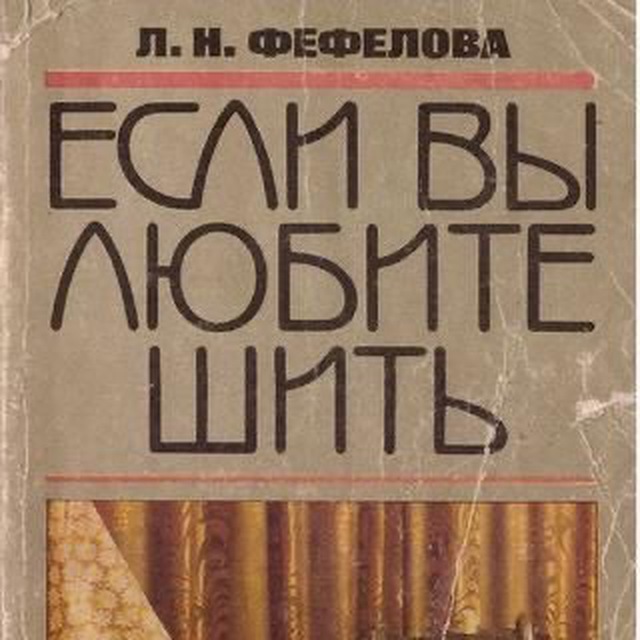 62 лучших телеграм каналов про Рукоделие