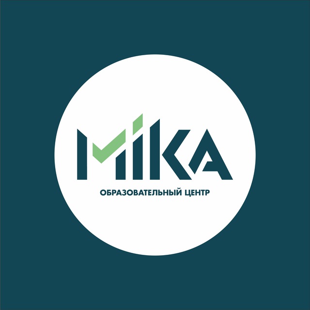 ЦЕНТР МИКА КУРСЫ