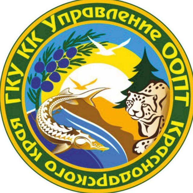 ГКУ КК Управление ООПТ Краснодарского края
