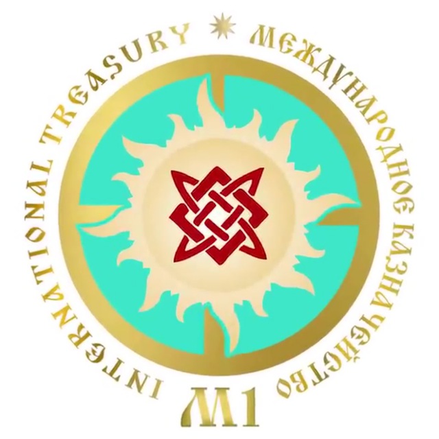Суверенное Международное Казначейство М1