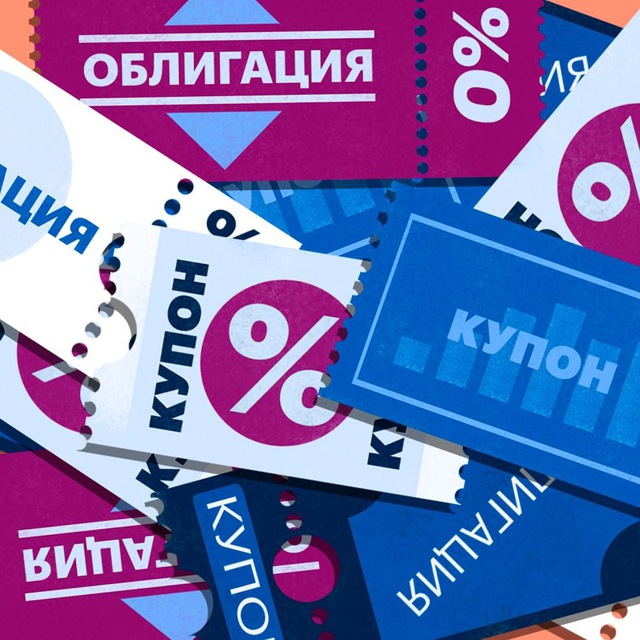 ?Купонатор| СКИДКИ, АКЦИИ,...
