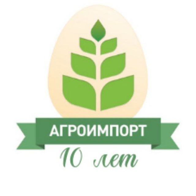 Агроимпорт?