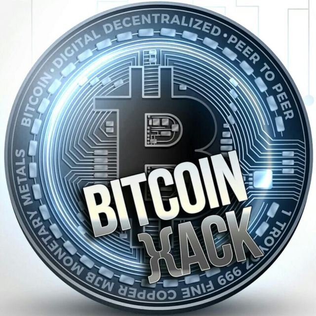 Bitcoin }{ack