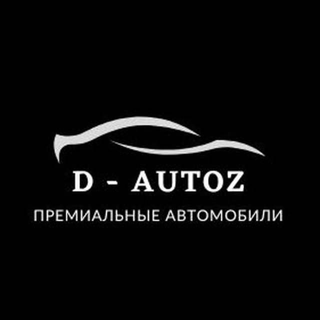 D - AUTOZ❗️?
