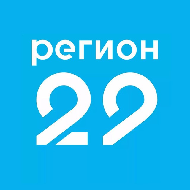 Регион29 | ❄️ Дежурные по Северу