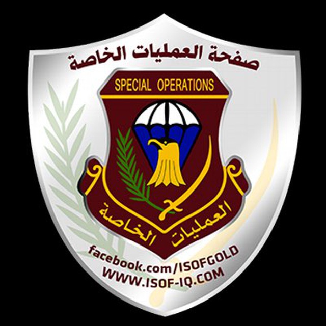 Iraqi Special Operations Forces