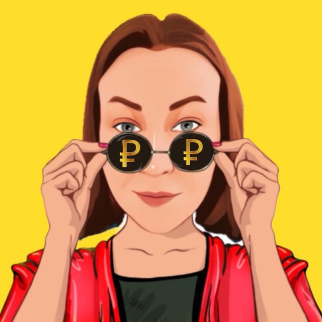 СКИДКИ ВАЙБ✨