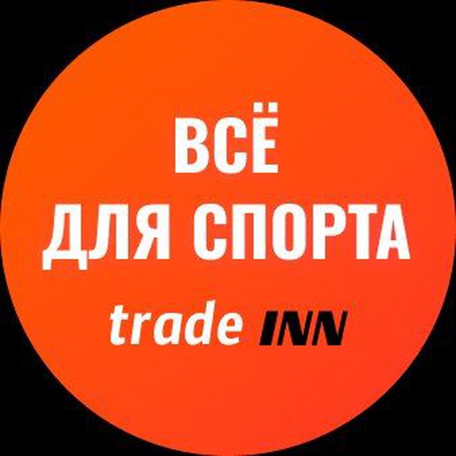 Покупаем с Tradeinn / Bikeinn / Runnerinn