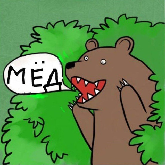 Магазин меда (souther_honey1)
