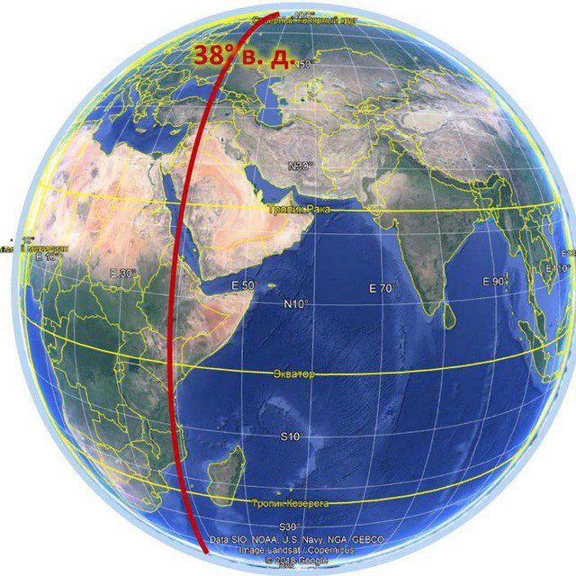 "38 Меридиан"