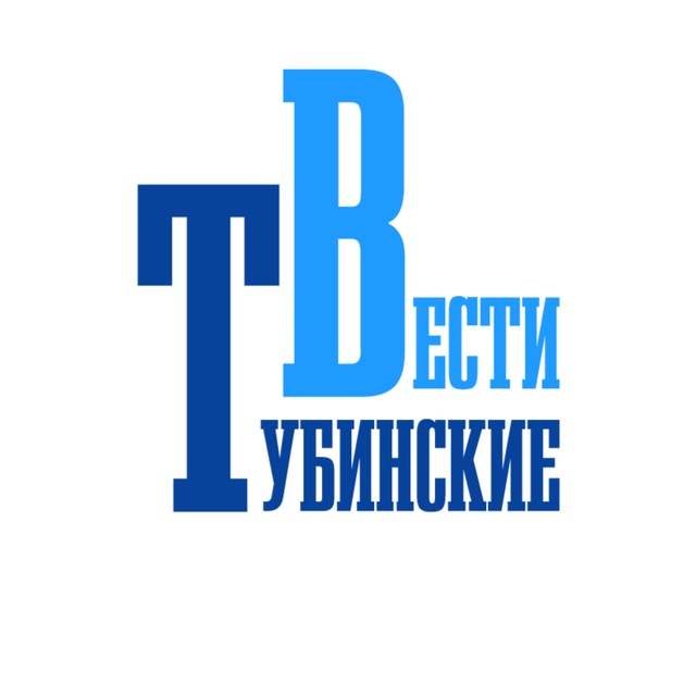 Курагинские новости. Тубинские Вести