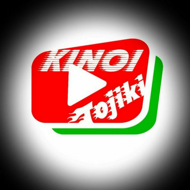 ☪️КИНОИ☪️ТОҶИКИ☪️