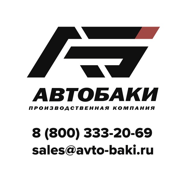 АвтоБаки | Avto-Baki.ru