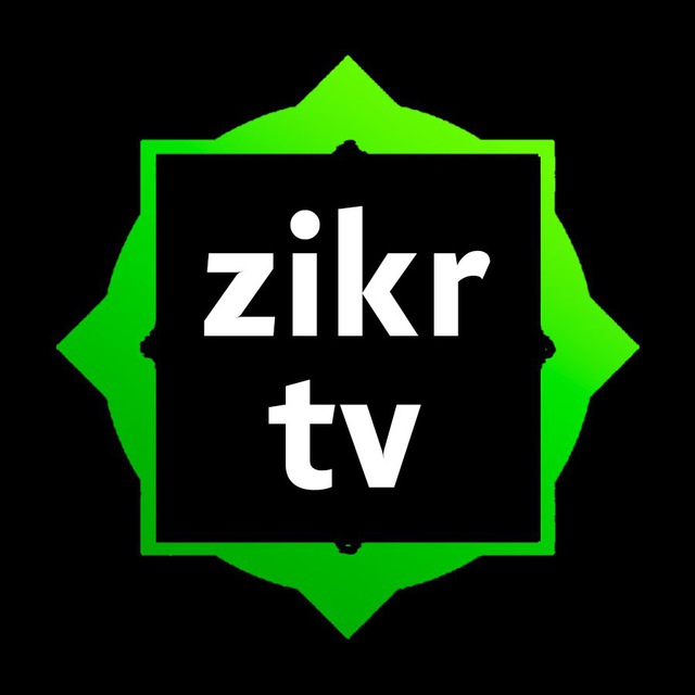 Zikr tv | Коран • Ислам • Зикры