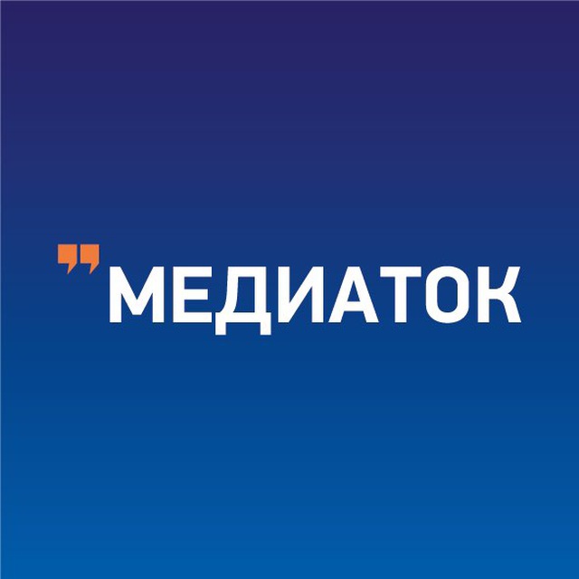 МедиаТок