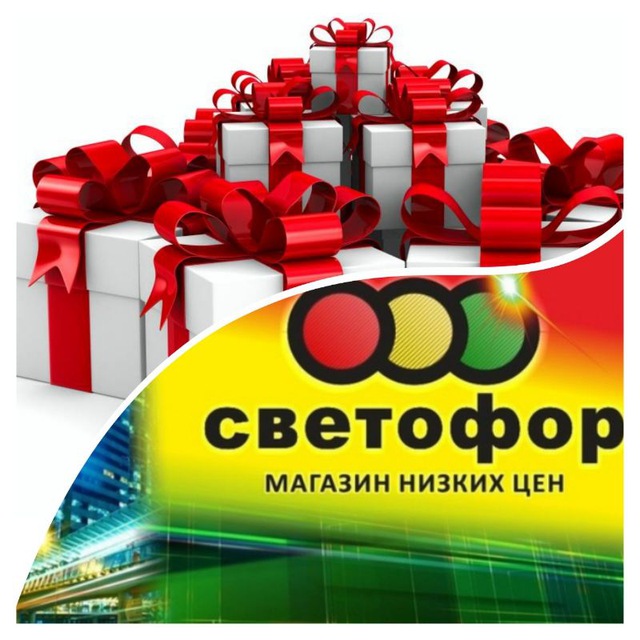 Светофор Пушкина, 44