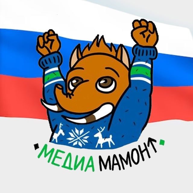 Медиа Мамонт