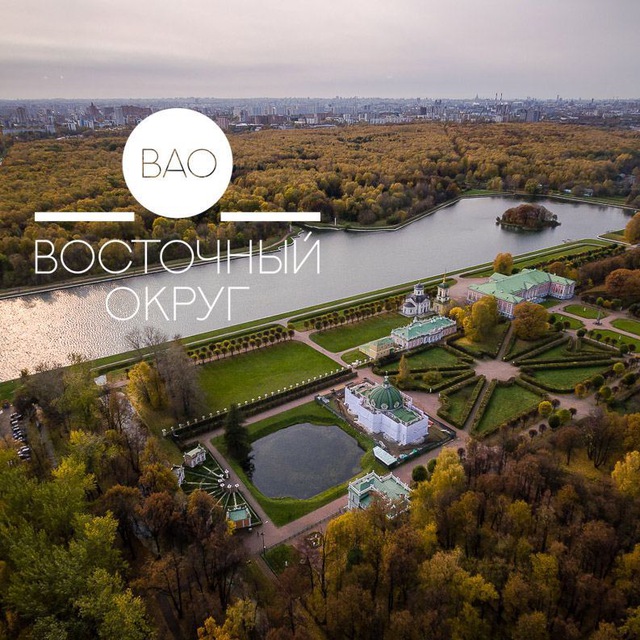 ВАО|Москва|Главное