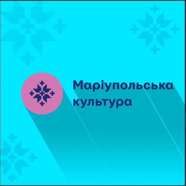 mariupolkultura
