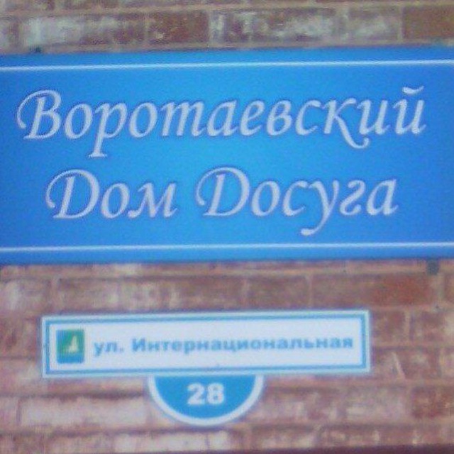 Borotaevka