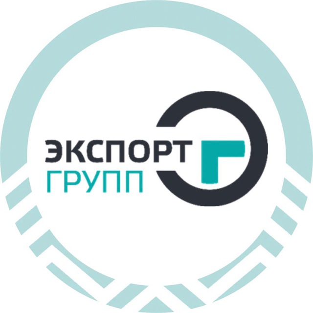 Экспорт Групп - прием металла