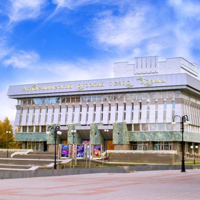 АКАДЕМИЧЕСКИЙ ТЕАТР ?