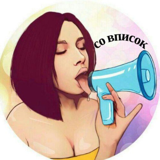 Кружки 18 телеграмм