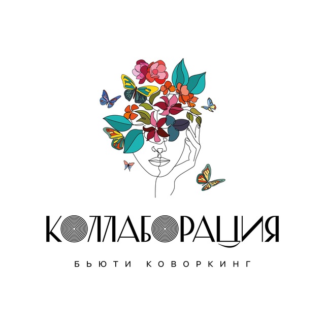 Бьюти-коворкинг «КОЛЛАБОРАЦИЯ»