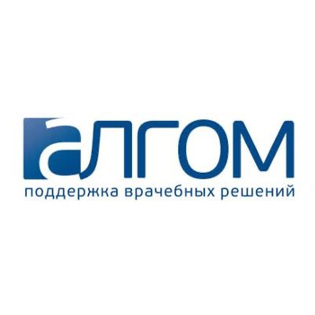 АЛГОМ - Доказательная медицина