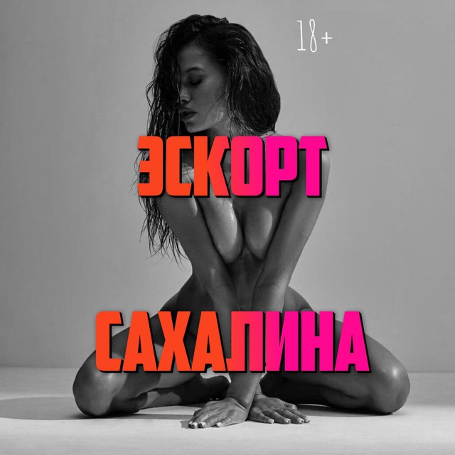 Таганрогтағы жыныстық қатынас және фотосуреттер